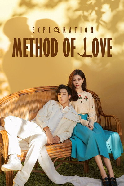 Download Ai de kan tan fa (Season 01) Hindi WEB Series 720p WEB-DL ESub