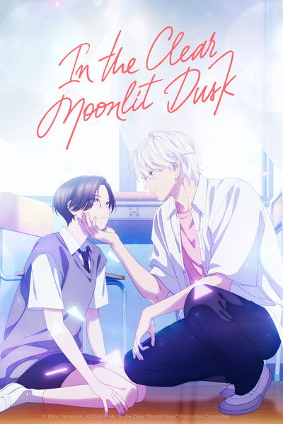 Download In the Clear Moonlit Dusk (Season 01) Dual Audio {English-Japanese} Anime Series 720p | 1080p WEB-DL ESub