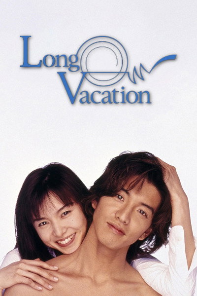 Download Long Vacation (Season 01) Dual Audio {Hindi-Japanese} WEB Series 720p WEB-DL ESub