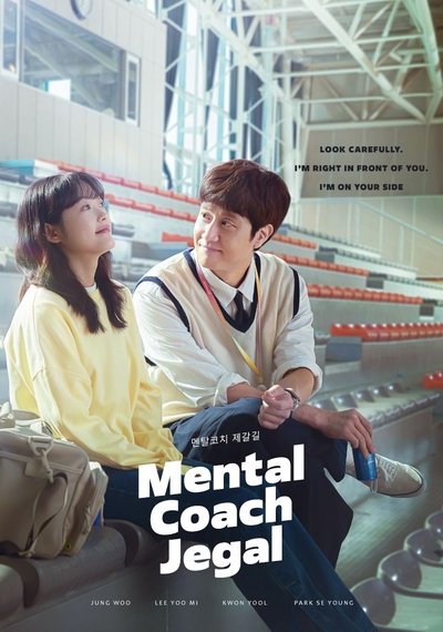 Download Mental Coach Jegal (Season 01) Dual Audio {Hindi-Korean} Korean Series 720p | 1080p WEB-DL ESub