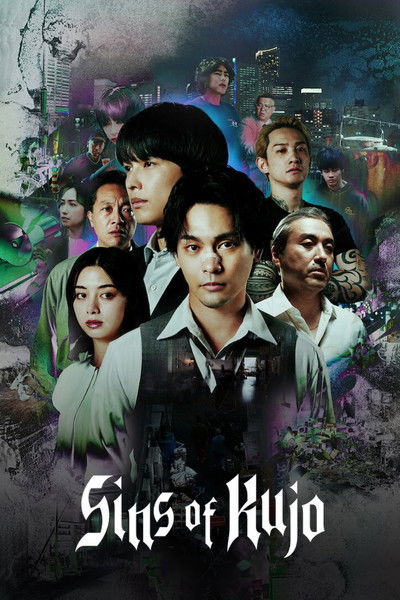 Download Sins of Kujo (Season 01) Multi Audio {Hindi-English-Japanese} WEB Series 1080p WEB-DL ESub