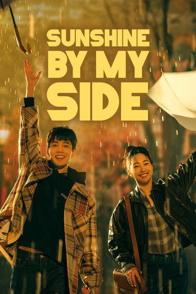 Download Sunshine by My Side (Season 01) Dual Audio {Hindi-Chinese} WEB Series 720p | 1080p WEB-DL ESub