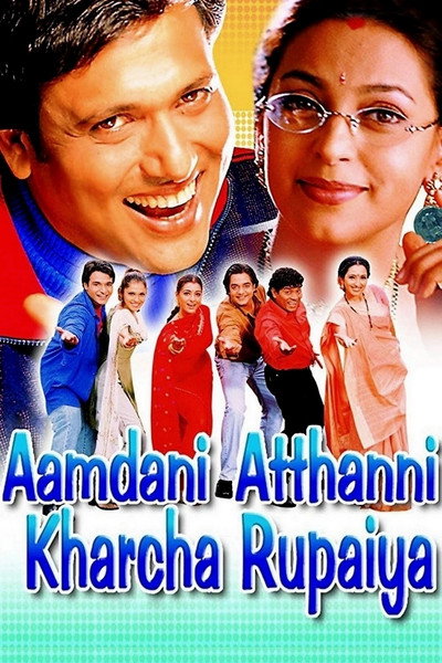 Download Aamdani Atthanni Kharcha Rupaiya (2001) Hindi Movie 480p | 720p | 1080p WEB-DL ESub
