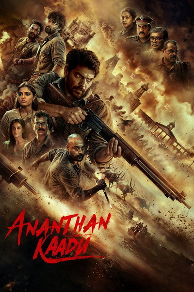 Download Ananthan Kaadu (2026) Dual Audio {Hindi-Malayalam} Movie 480p | 720p | 1080p | 2160p HEVC WEB-DL ESub