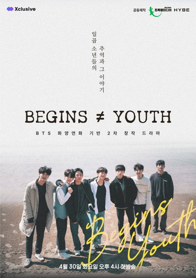 Download BEGINS ≠ YOUTH (Season 1) Korean KOREAN DRAMA WEB Series 720p | 1080p WEB-DL ESub
