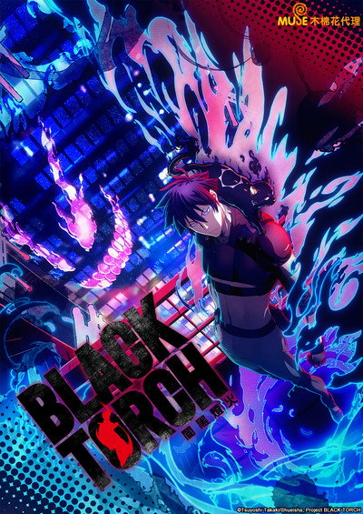 Download BLACK TORCH (Season 1) Multi Audio {Hindi-English-Japanese} AMZN WEB Series 480p | 720p | 1080p WEB-DL ESub || [S01E05 Added]