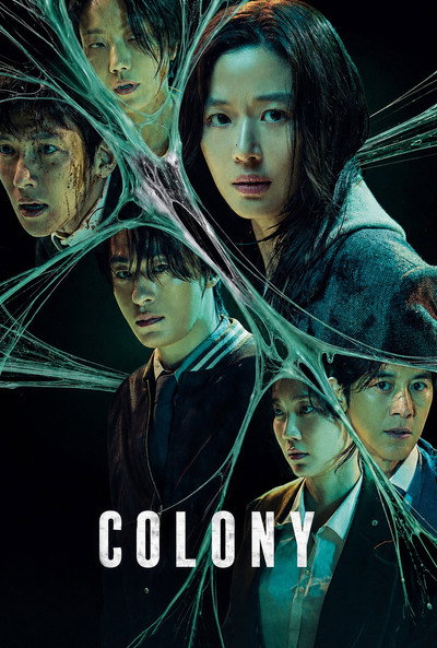 Download Colony (2026) Korean Movie 480p | 720p | 1080p WEB-DL ESub
