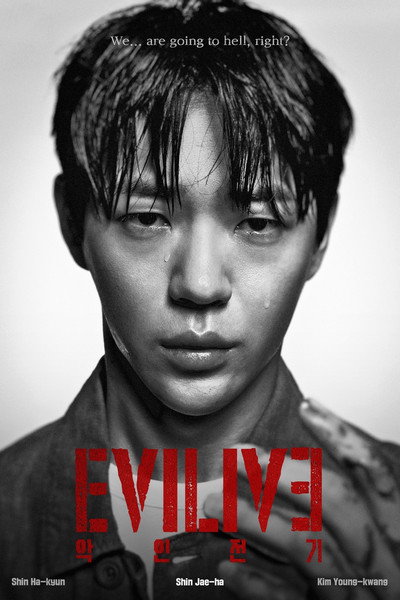 Download Evilive (Season 1) Korean WEB Series 720p | 1080p WEB-DL ESub