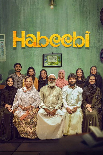 Download Habeebi (2026) Dual Audio {Hindi-Tamil} Movie 480p | 720p | 1080p WEB-DL ESub