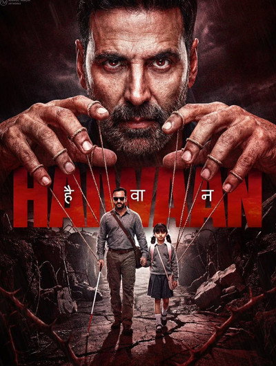 Download Haiwaan (2026) Hindi Movie 480p | 720p | 1080p HDTC