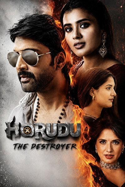 Download Harudu (2026) Dual Audio {Hindi-Telugu} Movie 480p | 720p | 1080p | 2160p WEB-DL ESub