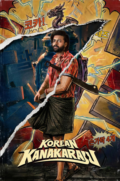 Download Korean Kanakaraju (2026) Dual Audio {Hindi-Telugu} Movie 480p | 720p | 1080p | 2160p HEVC WEB-DL ESub