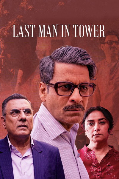 Download Last Man in Tower (2026) Hindi Movie 480p | 720p | 1080p HDTC