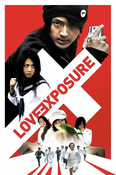 Download Love Exposure (2008) Japanese Movie 480p | 720p | 1080p BluRay ESub