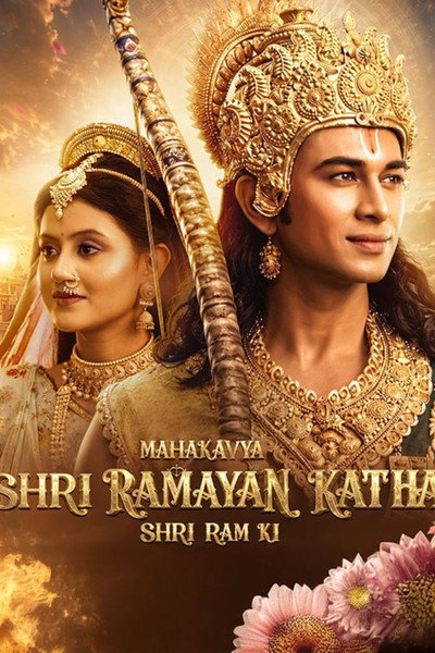 Download Mahakavya Shri Ramayan Katha – Shri Ram Ki (2026) Hindi Movie 480p | 720p | 1080p HDTC
