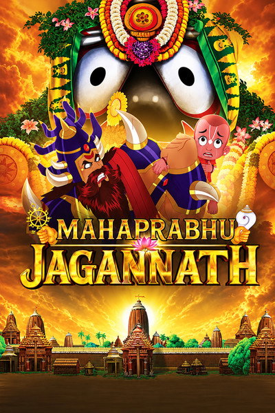 Download Mahaprabhu Jagannath (2026) Hindi Movie 480p | 720p | 1080p HDTC ESub