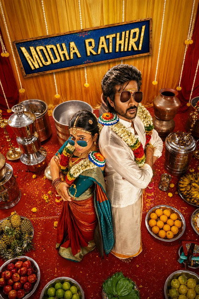 Download Modha Rathiri (2026) Dual Audio {Hindi-Tamil} Movie 480p | 720p | 1080p | 2160p HEVC WEB-DL ESub