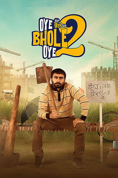 Download Oye Bhole Oye 2 (2026) Punjabi Movie 480p | 720p | 1080p | 2160p WEB-DL ESub