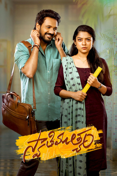 Download Swathi Muthyam (2022) Dual Audio {Hindi-Telugu} Movie 480p | 720p | 1080p WEB-DL ESub