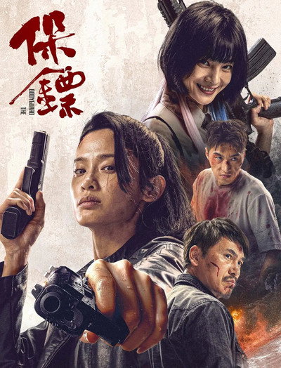 Download The Bodyguard (2025) Dual Audio {Hindi-English} Movie 480p | 720p | 1080p WEB-DL ESub
