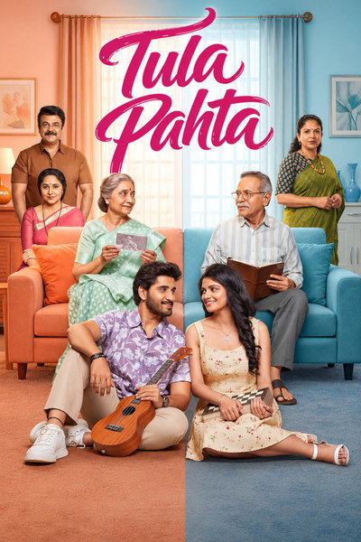 Download Tula Pahta (2026) Dual Audio {Hindi-Marathi} Movie 480p | 720p | 1080p WEB-DL ESub