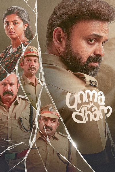 Download Unmadham (2026) Dual Audio {Hindi-Malayalam} Movie 480p | 720p | 1080p | 2160p WEB-DL ESub