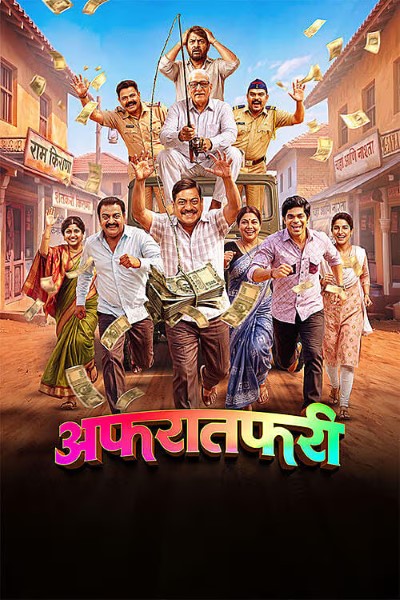 Download Afratafari (2026) Marathi Movie 480p | 720p | 1080p HDTC HC-ESub