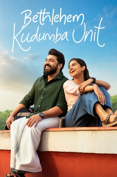 Download Bethlehem Kudumba Unit (2026) Dual Audio {Hindi-Malayalam} Movie 480p | 720p | 1080p | 2160p WEB-DL ESub
