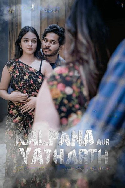 Download Kalpana Aur Yatharth (2026) Hindi Movie 480p | 720p | 1080p HDTC ESub