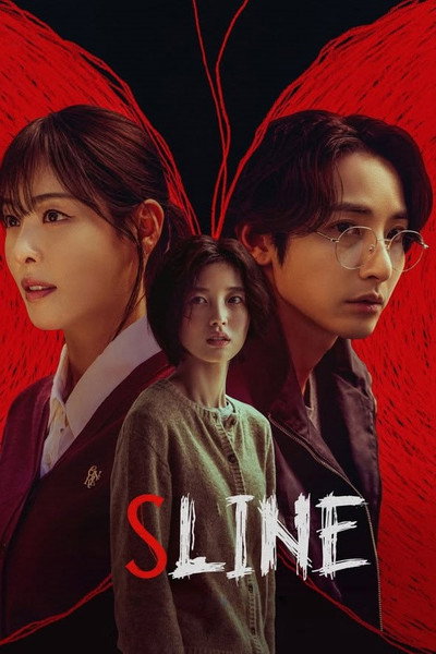 Download S Line (Season 1) Dual Audio {Hindi-Korean} WEB Series 480p | 720p | 1080p WEB-DL ESub