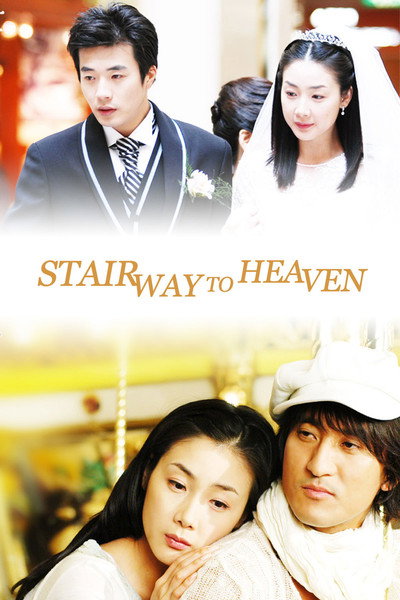 Download Stairway to Heaven (Season 1) Korean WEB Series 720p | 1080p WEB-DL ESub