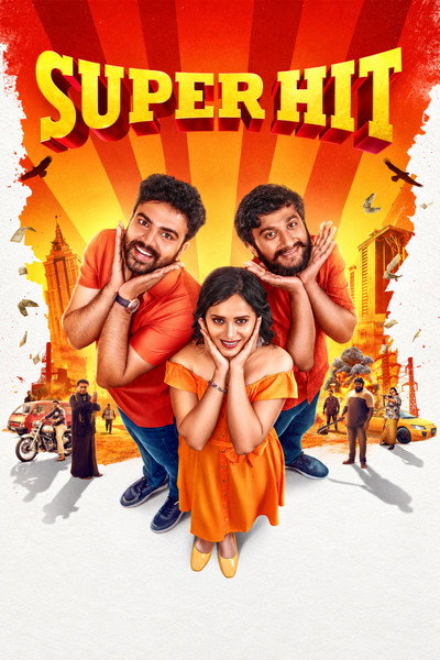 Download Super Hit (2026) Dual Audio {Hindi-Kannada} Movie 480p | 720p | 1080p WEB-DL ESub